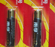 南孚堿性電池5號7號20粒干電池五號七號1.5v家用LR03空調(diào)遙控器電池普通兒童玩具LR6無線鼠標(biāo)鍵盤電池 南孚5號40粒 曬單實拍圖