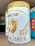 伊利金領(lǐng)冠育護(hù)【5倍DHA好腦力】嬰兒奶粉1段(0-6個(gè)月)900g 曬單實(shí)拍圖