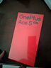 一加 Ace 5 競(jìng)速版 12GB+256GB 逐浪白 天璣 9400e 旗艦芯 oppo游戲智能拍照電競(jìng)性能手機(jī) 國(guó)家補(bǔ)貼 曬單實(shí)拍圖