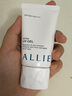 皚麗（ALLIE）嘉娜寶防曬霜戶外通勤七夕禮物SPF50+保濕水潤倍護防曬隔離乳40g 曬單實拍圖