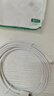 綠聯(lián)雙頭Type-C數(shù)據線PD100W/88W快充電線ctoc車載適用蘋果16/15Pro筆記本電腦平板3米 曬單實拍圖