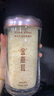 金燕耳高山生態(tài)雙有機(jī)銀耳80g/罐木耳南北干貨即食銀耳羹 古田銀耳 曬單實(shí)拍圖