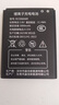 NOTVD適用于JXY-815060AR 無(wú)線(xiàn)移動(dòng)隨身wifi鋰電池 B803電板充電器 3000mAh 1個(gè)電池 曬單實(shí)拍圖