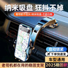 尼微格【德國】手機支架車(chē)載吸盤(pán)式新款可折疊2025新款汽車(chē)內儀表臺通用導航固定粘貼吸盤(pán)汽車(chē)儀表臺防滑 典雅黑【雙性能吸盤(pán)】300倍穩固升級 曬單實(shí)拍圖