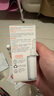 雅漾（Avene）【樊振東同款】專研修護精華液30ml煥新敏肌維穩(wěn)舒緩泛紅效期27.1 曬單實拍圖