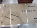 麥瑞克（MERACH）小白犀二代Pro跑步機(jī)家庭用爬坡全折疊靜音健身房器材MR-T07W2HF  曬單實(shí)拍圖