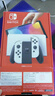 任天堂（Nintendo）【國內(nèi)保稅倉】Switch2/1代 OLED日版/港版游戲機(jī)續(xù)航加強(qiáng)版ns體感掌機(jī)便攜家用主機(jī) Oled日版白色64GB+塞爾達(dá)荒野之息（保稅倉） 曬單實(shí)拍圖