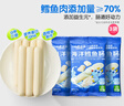 小鹿藍(lán)藍(lán)海洋鱈魚(yú)腸寶寶零食兒童營(yíng)養(yǎng)高蛋白休閑零食健康即食 海洋鱈魚(yú)腸【包裝升級(jí)3袋裝】 曬單實(shí)拍圖
