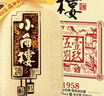 小角樓1958 固態(tài)純糧五糧濃香型白酒口糧酒禮盒裝 52度四川酒糧食口糧酒 52%vol 500mL 6瓶 升級版 曬單實(shí)拍圖