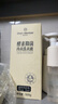 1號會(huì )員店OM濃縮酵素內衣洗衣液內褲清洗去血漬 99.9%除菌藍風(fēng)鈴500g 曬單實(shí)拍圖
