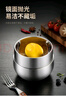 美廚（maxcook）316L不銹鋼碗 湯碗雙層隔熱 飯碗餐具面碗12cm MCCU2012 曬單實(shí)拍圖