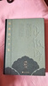 林徽因全集 詩(shī)歌 散文 小說(shuō)卷 小說(shuō) 曬單實(shí)拍圖
