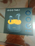 vivo iQOO TWS 1e 44H超長(zhǎng)續(xù)航 智能主動(dòng)降噪 超低游戲延遲 適配小米蘋果榮耀手機(jī) 星珠黃情人節(jié)送禮物 曬單實(shí)拍圖