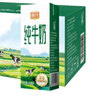 風行牛奶純牛奶200mL*24盒高溫滅菌生牛乳苗條磚禮盒裝量販裝 曬單實拍圖