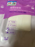 SENMENG【德國(guó)新技術(shù)】閉口貼閉嘴貼口呼吸矯正封口張嘴睡覺(jué)嘴巴貼兒童 一個(gè)療程6包 曬單實(shí)拍圖