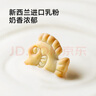 寶寶饞了 餅干兒童零食核桃餅干高鈣牛奶手指棒享36個(gè)月1歲以上寶嬰兒食譜 高鈣牛奶小軟餅60g 曬單實(shí)拍圖
