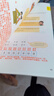 【2025新版】三年級(jí)上冊(cè)課堂筆記人教版 語(yǔ)文數(shù)學(xué)英語(yǔ)預(yù)習(xí)同步課本輔導(dǎo)資料三上教材筆記解讀全解小學(xué)生3年級(jí)下冊(cè)狀元學(xué)霸隨堂筆記 【三年級(jí)上 全套3冊(cè)】語(yǔ)文+數(shù)學(xué)+英語(yǔ) 人教版 小學(xué)三年級(jí) 曬單實(shí)拍圖