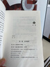 一本書講透出海實(shí)戰(zhàn) 曬單實(shí)拍圖