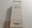 John Jeff油橄欖精華液(痘皮版)祛痘修紅改善肌膚泛紅舒緩姐夫30ml 曬單實(shí)拍圖