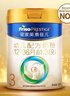 美素佳兒（Friso）皇家幼兒配方奶粉3段（1-3歲幼兒適用）800g*3 乳鐵蛋白 (新國(guó)標(biāo)) 曬單實(shí)拍圖