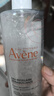 雅漾（Avene）舒泉噴霧300ML*2補水保濕爽膚柔膚濕敷化妝水舒緩敏肌大噴禮物 曬單實拍圖