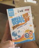 白象科學(xué)加 寶寶碎碎面條 【嬰標(biāo)原味加鈣】?jī)和癄I(yíng)養(yǎng)細(xì)面條160g 曬單實(shí)拍圖