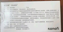 【原研藥】波立維 硫酸氫氯吡格雷片 75mg*90片/盒 曬單實(shí)拍圖