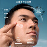 碧歐泉男士城市防護(hù)隔離乳30ml防曬生日禮物禮物送男友 曬單實(shí)拍圖