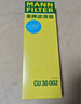 曼牌（MANNFILTER）CU30002空調(diào)濾芯空調(diào)格適用于12款新奧迪A6L A6  外偱環(huán)鼓風機 曬單實拍圖