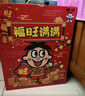 旺旺 旺仔經(jīng)典巨型零食大禮包1.8kg 仙貝雪餅 網(wǎng)紅零食 節(jié)日禮盒 糖果 曬單實(shí)拍圖