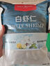 1號會員店白蝦仁0添加保水劑31-40只/磅無冰去蝦線凈重2斤(66-88只) 生鮮 曬單實拍圖