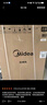 美的（Midea）【萬向X6S Max(白)】洗碗機(jī)嵌入式升級(jí)18套七星消殺四星消毒一鍵洗烘蒸汽單消毒UV殺菌105℃熱烘 曬單實(shí)拍圖