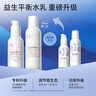 璦爾博士益生平衡修護水乳套裝保濕舒緩清爽型油皮140ml+110g 曬單實拍圖