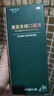 萌氏黃芪多糖口服液 貓用調(diào)節(jié)機(jī)體免疫寵物狗狗疫苗搭配伴侶抗應(yīng)激賜能素同成分抗犬瘟病毒細(xì)小病毒 100ml/瓶 曬單實(shí)拍圖