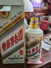 茅臺（MOUTAI）生肖 癸卯兔年 醬香型白酒 53度 500ml 單瓶裝【名酒鑒真】 曬單實拍圖