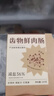 齒物鮮肉腸爆汁烤腸[只用新鮮豬后腿肉]早餐 燒烤食材 原味+黑椒+孜然+杏鮑菇禮箱 曬單實拍圖