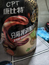 康比特（CPT）分離乳清蛋白粉 高蛋白低脂低乳糖補充蛋白質(zhì)健身增肌蛋白粉 4磅 青提綠茶 分離乳清 曬單實拍圖