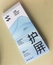 閃魔適用蘋果15promax鋼化膜iPhone15promax手機(jī)膜全屏保護(hù)高清增強(qiáng)防爆抗指紋無塵倉秒貼無氣泡2片裝 曬單實拍圖