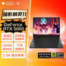 惠普暗影精靈11游戲本筆記本電腦 國家補貼（R9 8945HX RTX5060 32G 1TBSSD QHD240Hz 四分區(qū)鍵盤） 曬單實拍圖
