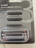 適用Panasonic松下剃須刀刀頭刀片內外仞網罩RM31 ST3Q FRT2 LM35 刀網+刀片 曬單實拍圖