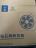 鉆石牌電風(fēng)扇臺式轉(zhuǎn)頁扇宿舍小風(fēng)扇桌面鴻運(yùn)扇家用小臺扇定時風(fēng)扇銅線電機(jī)KCY25-T3 曬單實(shí)拍圖