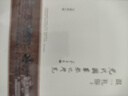 歷史對于人生的利弊（新譯詳注本） 清華歷史學者周思成精譯詳注本 領略哲學巨人的隱秘詳解歷史 曬單實拍圖