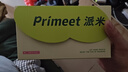 PRIMEET派米 襪子男士春夏中筒襪防臭運(yùn)動(dòng)襪長(zhǎng)襪潮牌秋冬女襪棉 曬單實(shí)拍圖