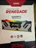 金士頓（Kingston）FURY 48GB(24G×2)套裝 DDR5 8000 臺式機(jī)內(nèi)存條 Renegade叛逆者 RGB燈條 駭客神條 C38 曬單實(shí)拍圖