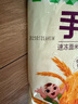 安井 手抓餅 原味 900g 10片 早餐卷餅煎餅 速食早餐面點(diǎn)半成品 曬單實(shí)拍圖
