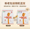 蒙牛一米八八兒童成長(zhǎng)高鈣奶粉 3-15歲中小學(xué)生骨骼發(fā)育CBP賴氨酸奶粉 4罐寵愛(ài)有禮裝 曬單實(shí)拍圖