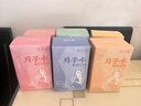 沈家村月子水42天剖腹產(chǎn)順產(chǎn)小產(chǎn)月子茶餐產(chǎn)后營養(yǎng)品產(chǎn)婦補(bǔ)氣血調(diào)理煮水 曬單實(shí)拍圖