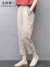 衣典零一（LEDIALYI）棉麻休閑褲女2025年夏季新款九分褲寬松顯瘦中年夏天薄款直筒褲子 米色 L （建議110-125斤） 曬單實(shí)拍圖