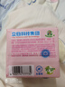 立白大師香氛女士專護內衣洗衣皂102g*2塊 除菌除螨 高效去血漬 肥皂 曬單實拍圖