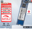 ThinkPlus聯(lián)想 512GB SSD固態(tài)硬盤(pán)  M.2(SATA)2280 ST600系列 臺(tái)式機(jī)/筆記本通用 曬單實(shí)拍圖